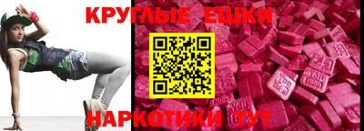 mdma Волжский