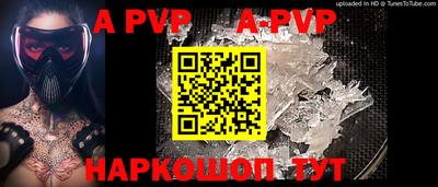 метамфетамин Абакан
