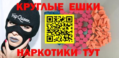 крисы Абинск