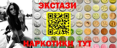 ГАЛЛЮЦИНОГЕННЫЕ ГРИБЫ Азнакаево