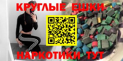 стаф Волгодонск