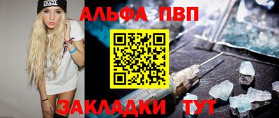 мефедрон мука Волжск