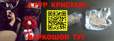 крисы Абинск