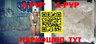 мефедрон мука Волжск