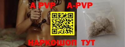 мефедрон мука Волжск