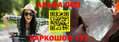 метамфетамин Абакан