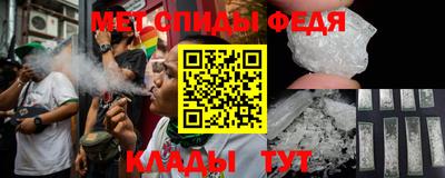 mdma Волжский