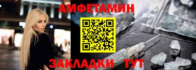 mdma Волжский