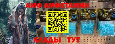 метамфетамин Абакан