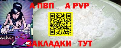 стаф Волгодонск