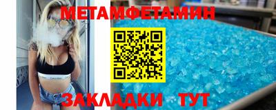 круглые Абакан