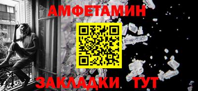 мефедрон мука Волжск