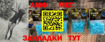 круглые Абакан