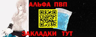 стаф Волгодонск
