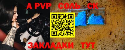 стаф Волгодонск