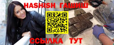 крисы Абинск