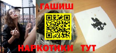 крисы Абинск