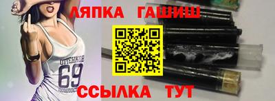 стаф Волгодонск