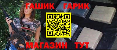 стаф Волгодонск