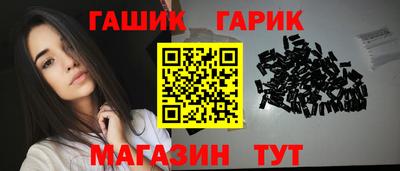 метамфетамин Абакан