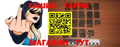 винт Азнакаево