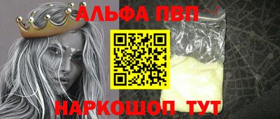 крисы Абинск