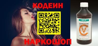 стаф Волгодонск