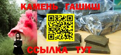 метамфетамин Абакан