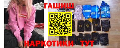 кокаин премиум Абинск