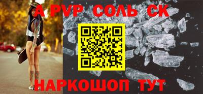 мефедрон мука Волжск