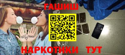 ГАЛЛЮЦИНОГЕННЫЕ ГРИБЫ Азнакаево