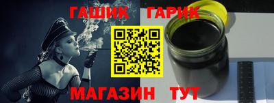 ГАЛЛЮЦИНОГЕННЫЕ ГРИБЫ Азнакаево