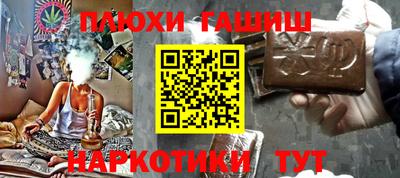 крисы Абинск