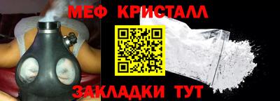 винт Азнакаево