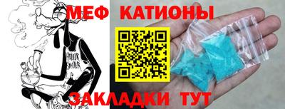 мефедрон мука Волжск