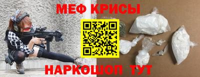метамфетамин Абакан