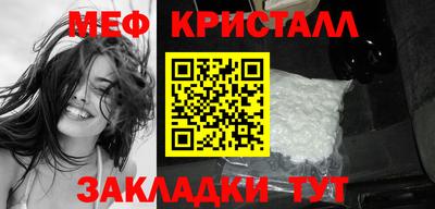 mdma Волжский