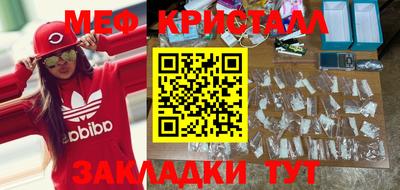 mdma Волжский