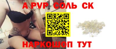 метамфетамин Абакан