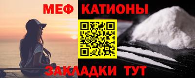 кокаин премиум Абинск