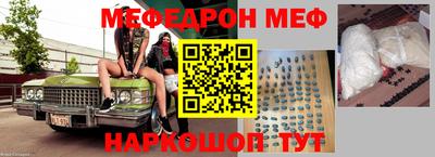 метамфетамин Абакан