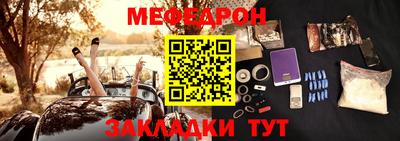метамфетамин Абакан
