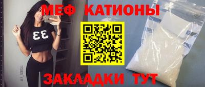 мефедрон мука Волжск