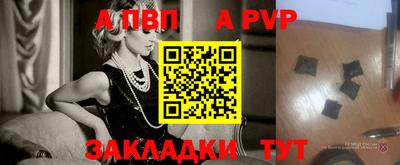метамфетамин Абакан