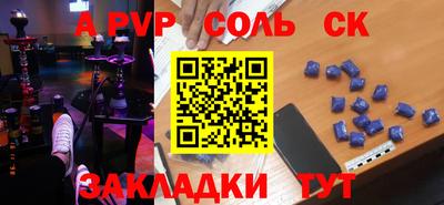 метамфетамин Абакан