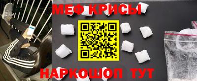 метамфетамин Абакан
