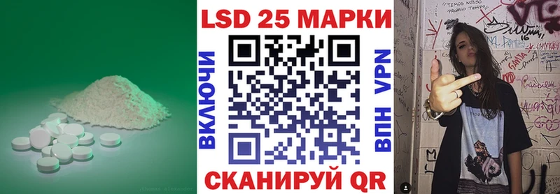 ЛСД экстази ecstasy  Ишим 
