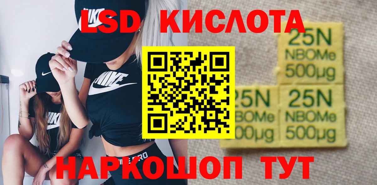 Ишим  LSD-25 экстази ecstasy  Лсд 25 экстази кислота  Вход с VPN 