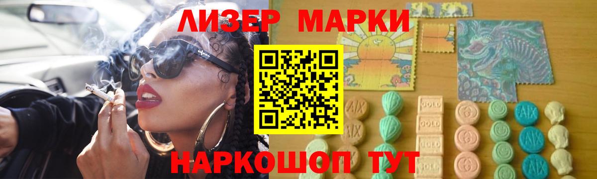 ЛСД экстази ecstasy  LSD-25 экстази ecstasy  LSD-25 экстази  Ишим 