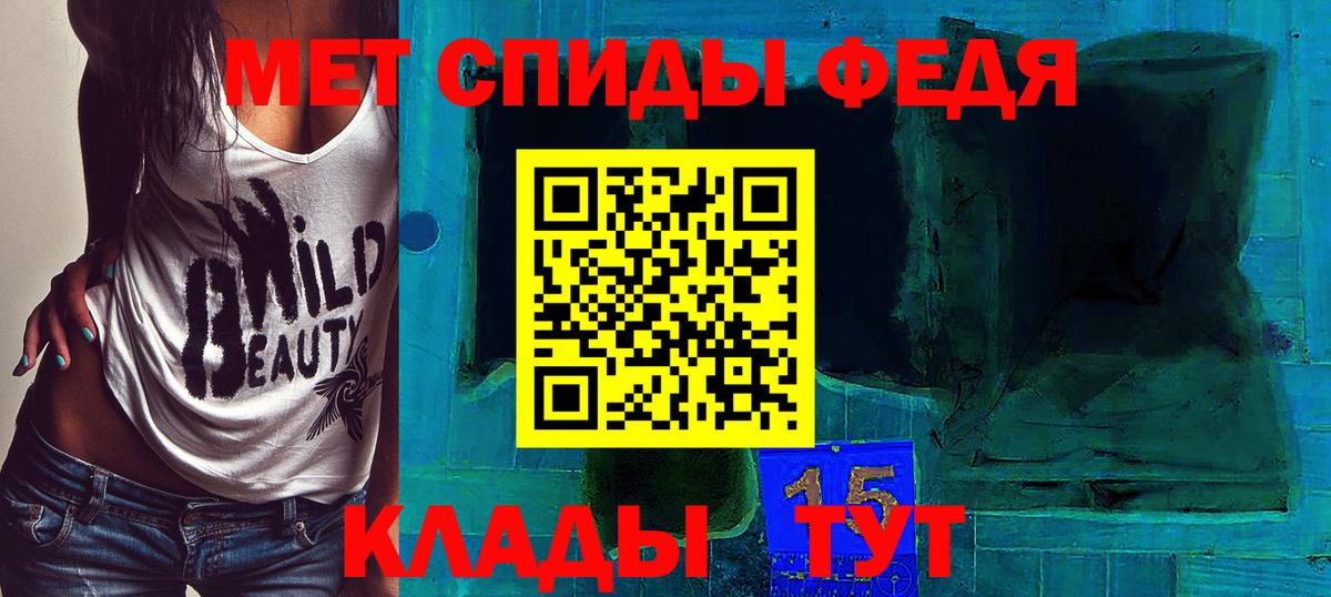 Первитин мет  Ишим  Первитин мет 